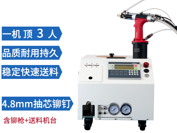 手持自动香蕉视频APP污版下载 SN-898