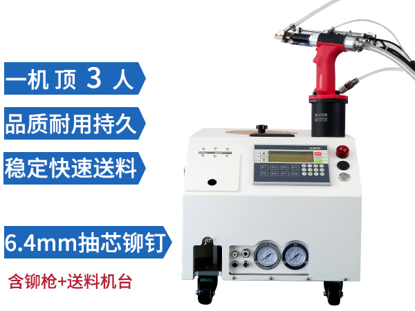 手持自动香蕉视频APP污版下载 SN-899